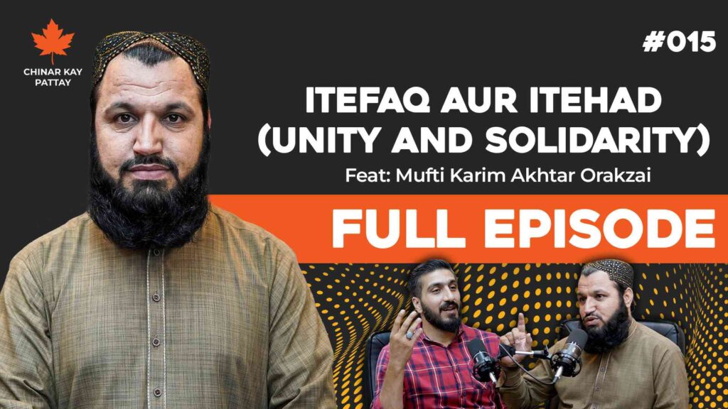 Itefaq aur Itehad by Mufti Karim Akhtar Unity and Solidarity Chinar Kay Pattay Podcast #015